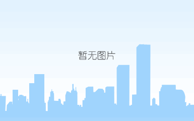 观澜鹭岛